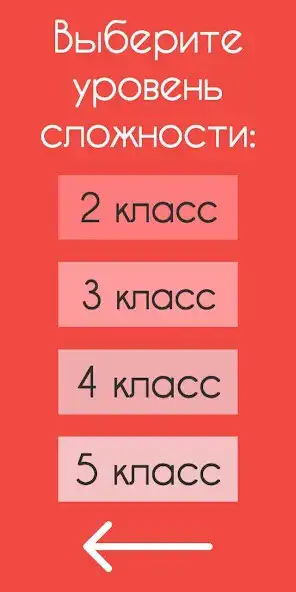 Play Math Battle - multiplayer quiz as an online game Math Battle - multiplayer quiz with UptoPlay