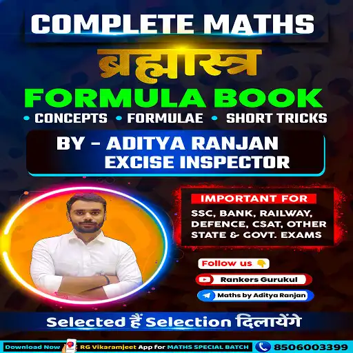 Play Math book By Aditya Ranjan Sir APK