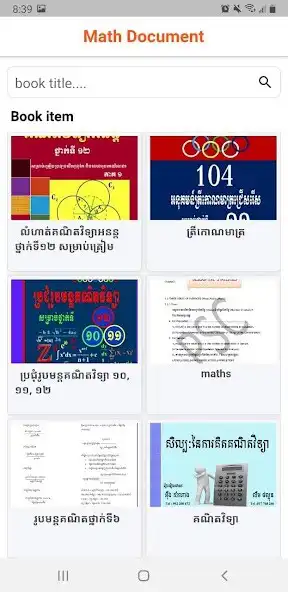 Play Math Collection and enjoy Math Collection with UptoPlay Play Math Collection and enjoy Math Collection with UptoPlay