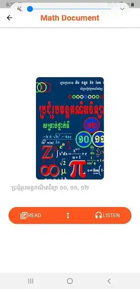 Play Math Collection as an online game online Math Collection with UptoPlay Play Math Collection as an online game Math Collection with UptoPlay