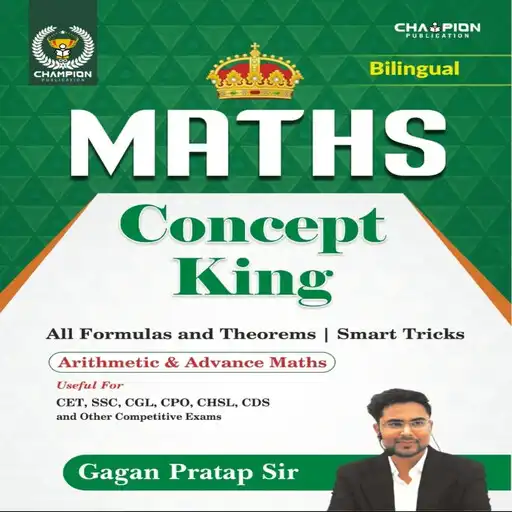 Play Math Concept King By Gagan Sir APK