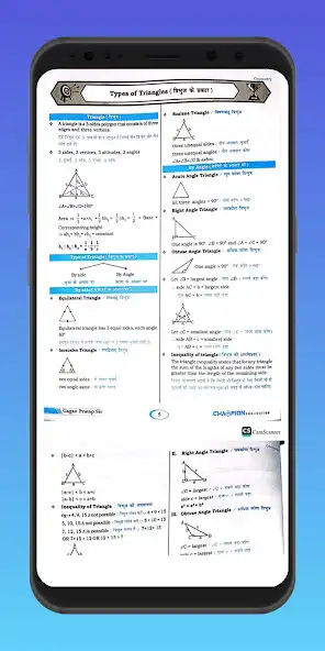 Play Math Concept King By Gagan Sir as an online game Math Concept King By Gagan Sir with UptoPlay