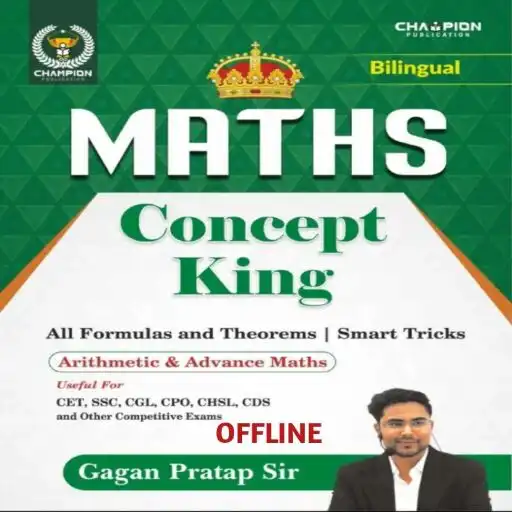 Play Math concept king Formula Book APK