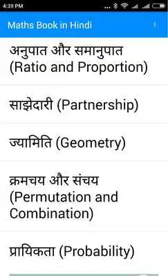 Play Math Delhi PoliceCISF SI book