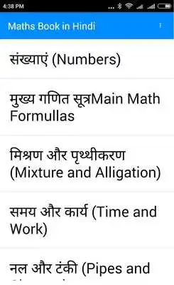 Play Math Delhi PoliceCISF SI book