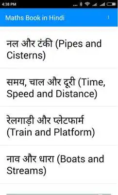 Play Math Delhi PoliceCISF SI book