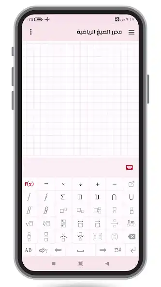Play Mathematical formulas editor  and enjoy Mathematical formulas editor with UptoPlay