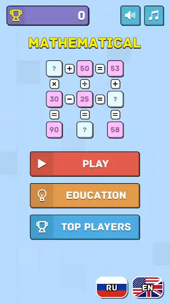 Play Mathematical squares  and enjoy Mathematical squares with UptoPlay
