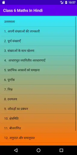 Play Mathematics Textbook - Class 6 as an online game Mathematics Textbook - Class 6 with UptoPlay