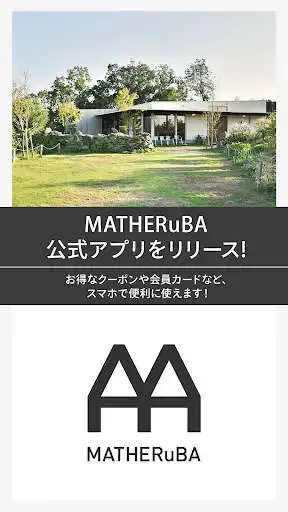 Play MATHERuBA  and enjoy MATHERuBA with UptoPlay