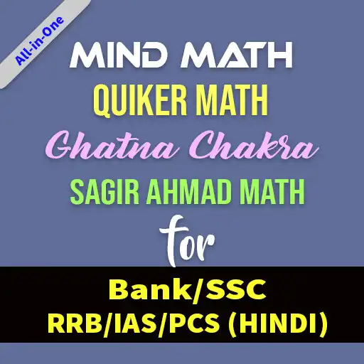 Play Math for all Competition exam APK Play Math for all Competition exam APK