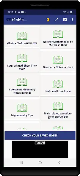 Play Math for all Competition exam as an online game Math for all Competition exam with UptoPlay