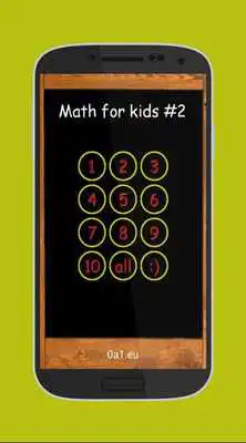Play Math for Kids - Multiplication