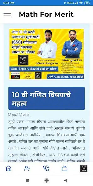 Play Math For Merit as an online game Math For Merit with UptoPlay