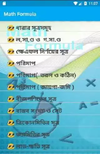 Play Math Formula  and enjoy Math Formula with UptoPlay
