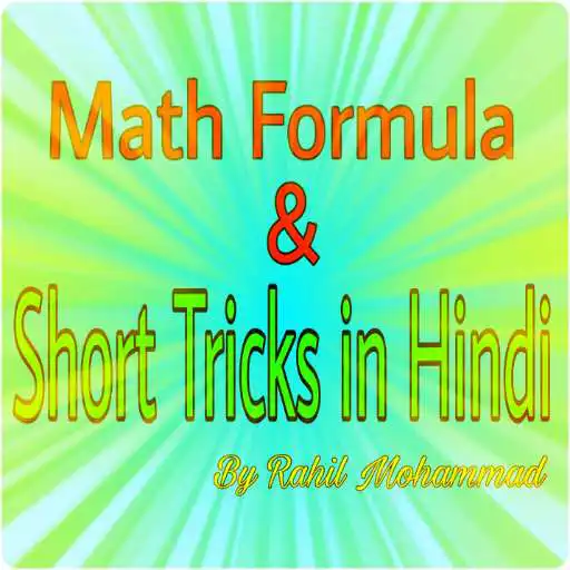 Run free android online Math Formula & Tricks in Hindi APK