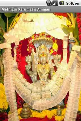 Play Mathigiri Karumari Amman