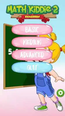 Play Math Kiddie 2