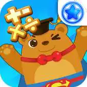Free play online Math Kingdom For Kids APK