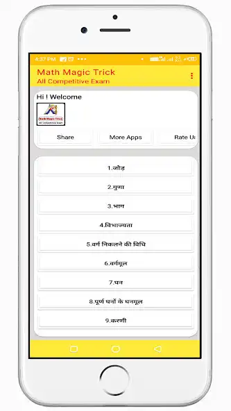 Play Math Magic Trick For All Compe as an online game Math Magic Trick For All Compe with UptoPlay