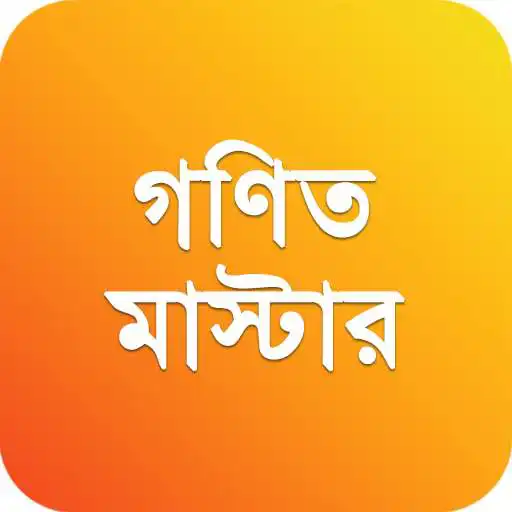 Play Math Master-SSC Math Note 2022 APK
