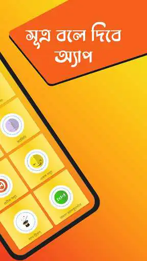 Play Math Master-SSC Math Note 2022 as an online game Math Master-SSC Math Note 2022 with UptoPlay