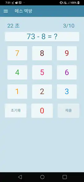 Play Math Mukbang as an online game Math Mukbang with UptoPlay
