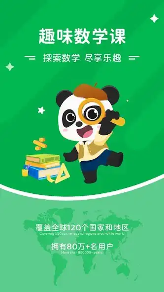 Play Mathplore  and enjoy Mathplore with UptoPlay