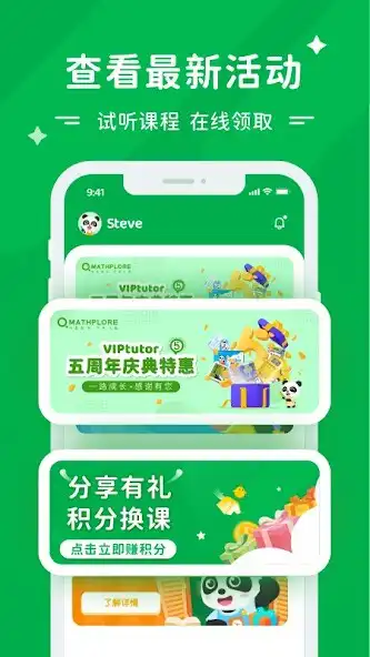 Play Mathplore as an online game Mathplore with UptoPlay