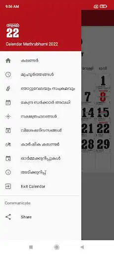 Play Mathrubhumi Calendar 2022 as an online game Mathrubhumi Calendar 2022 with UptoPlay