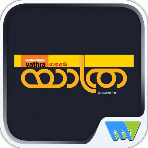 Play Mathrubhumi Yathra APK Play Mathrubhumi Yathra APK