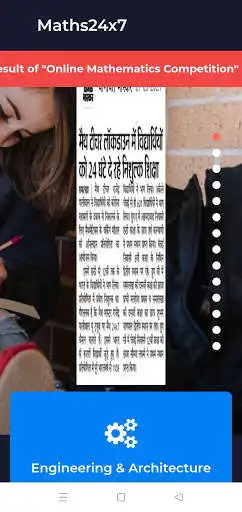 Play Maths 24 X 7 and enjoy Maths 24 X 7 with UptoPlay Play Maths 24 X 7 and enjoy Maths 24 X 7 with UptoPlay