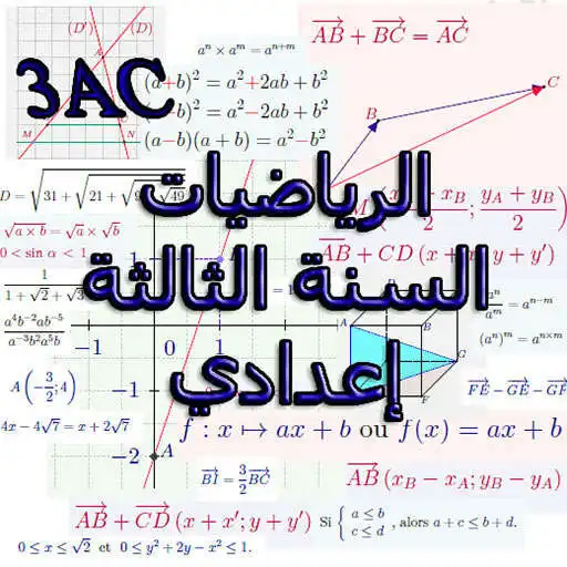 Play Maths 3ac APK