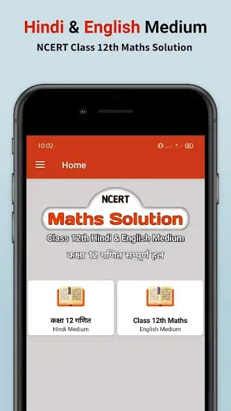 Play Maths Class 12th  Solution  and enjoy Maths Class 12th  Solution with UptoPlay