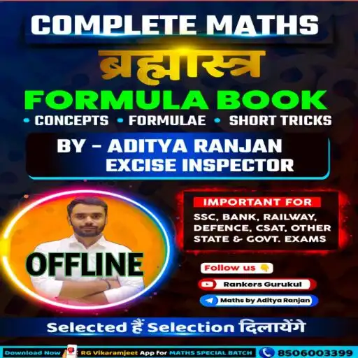 Play Maths Formula Book in Hindi APK