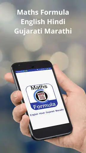 Play Maths Formula