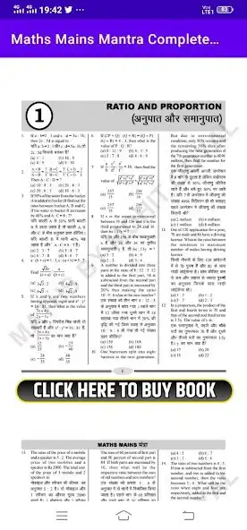 Play Maths Mains Mantra Book as an online game Maths Mains Mantra Book with UptoPlay