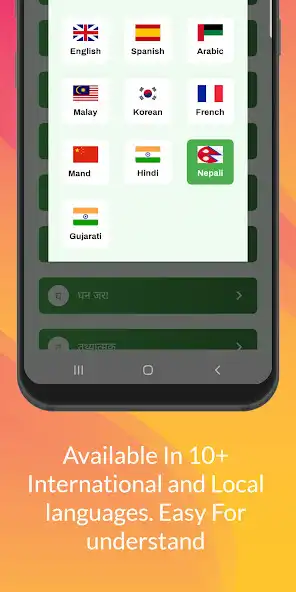 Play Maths Pro-Primary as an online game Maths Pro-Primary with UptoPlay