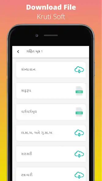 Play Maths Reasoning Gujarati as an online game Maths Reasoning Gujarati with UptoPlay