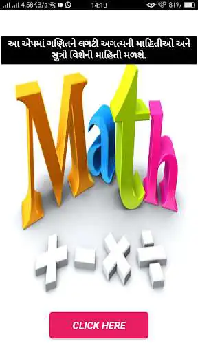 Play Maths and enjoy Maths with UptoPlay Play Maths and enjoy Maths with UptoPlay