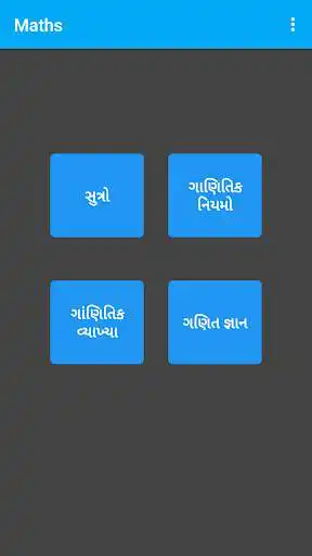 Play Maths as an online game online Maths with UptoPlay Play Maths as an online game Maths with UptoPlay