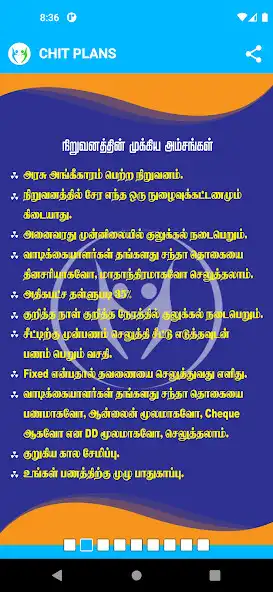 Play MATHURAM CHITS as an online game MATHURAM CHITS with UptoPlay