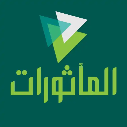 Play Mathurat Kubra by DK APK