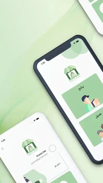 Play Matjari - Shopping MarketPlace as an online game online Matjari - Shopping MarketPlace with UptoPlay Play Matjari - Shopping MarketPlace as an online game Matjari - Shopping MarketPlace with UptoPlay