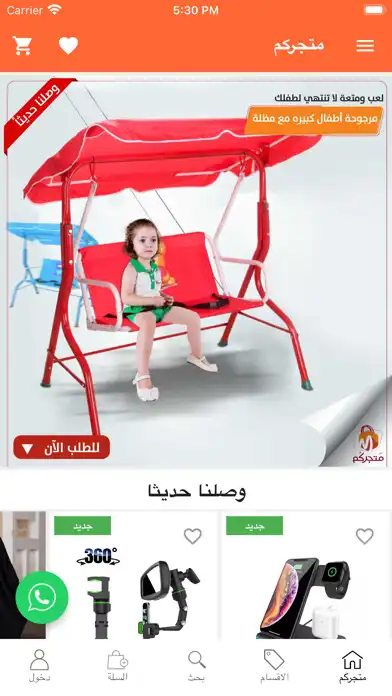 Play Matjarkom as an online game online Matjarkom with UptoPlay Play Matjarkom as an online game Matjarkom with UptoPlay