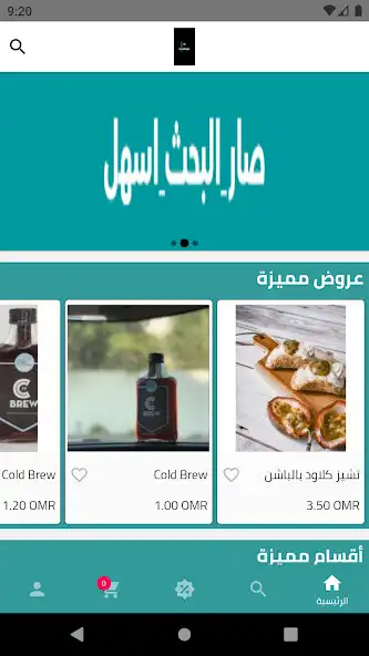 Play Matjaroka  and enjoy Matjaroka with UptoPlay