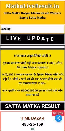 Play Matka Live Result  and enjoy Matka Live Result with UptoPlay