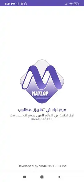 Play Matlop  and enjoy Matlop with UptoPlay