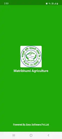 Play Matribhumi Agriculture  and enjoy Matribhumi Agriculture with UptoPlay