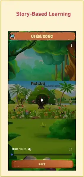 Play Matrubhasha as an online game Matrubhasha with UptoPlay